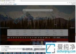 Win11系統(tǒng)edge瀏覽器兼容性在哪里設(shè)置-edge瀏覽器兼容性怎么設(shè)置
