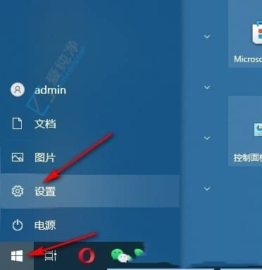 Win10下載更新怎么設(shè)置絕對寬帶-win10系統(tǒng)更新下載速度限速怎么設(shè)置