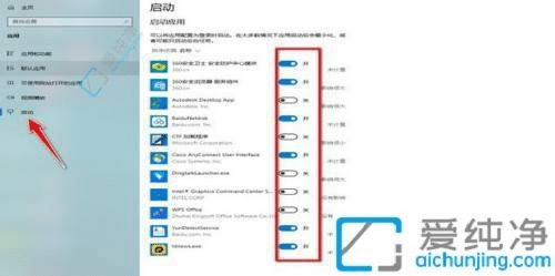 win10如何關(guān)閉不必要的啟動(dòng)軟件-win10啟動(dòng)項(xiàng)在哪里設(shè)置