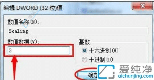 Win7電腦玩游戲不能全屏是什么情況-win7游戲不能全屏怎么設(shè)置