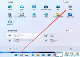 win11怎么開啟麥克風(fēng)權(quán)限-win11打開麥克風(fēng)權(quán)限在哪里