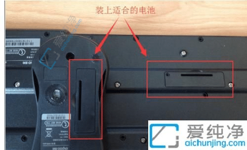 win7系統(tǒng)怎么連接無線鍵盤鼠標(biāo)-無線鍵盤鼠標(biāo)連接電腦步驟