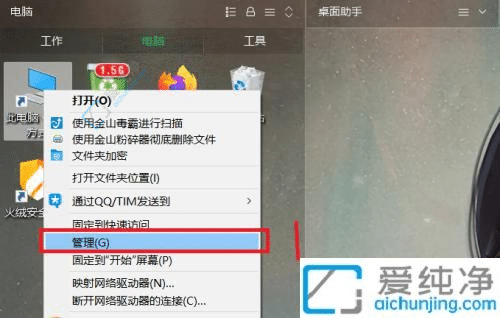 w10怎樣查看自己共享的文件-win10怎樣查看已共享文件夾