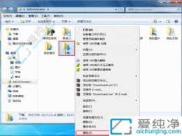 win7如何更改下載路徑到D盤-win7如何更改下載儲存位置