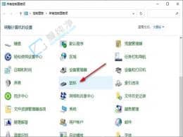 win10系統(tǒng)怎么設置鼠標指針在打字時隱藏-Win10如何在打字時隱藏指針