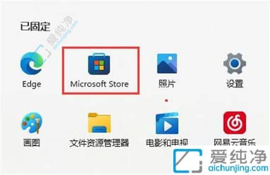 win11系統(tǒng)電腦自帶游戲在哪-win11系統(tǒng)自帶游戲怎么調(diào)出來