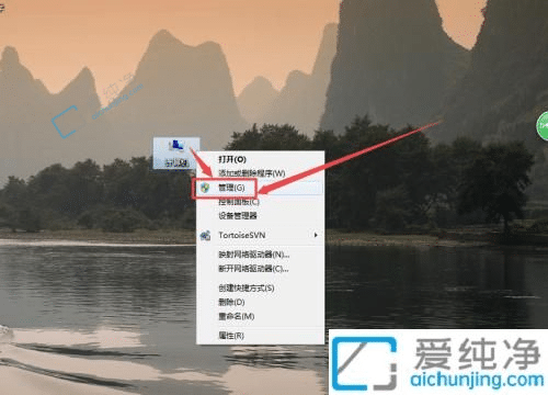 win7關(guān)閉系統(tǒng)自動(dòng)更新方法-如何關(guān)閉電腦系統(tǒng)自動(dòng)更新