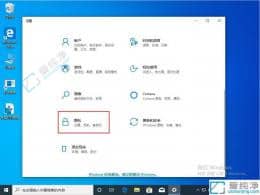 win10電腦定位在哪里設(shè)置-win10怎么關(guān)閉電腦定位服務(wù)