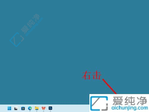 Win11筆記本關(guān)閉屏幕不休眠怎樣設(shè)置-Win11怎么設(shè)置讓電腦黑屏卻不斷網(wǎng)