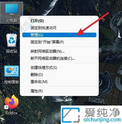 Win11怎么關(guān)閉系統(tǒng)自動更新-關(guān)閉win11自動更新的方法