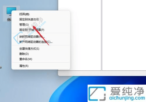 win11怎么設(shè)置共享文件夾-Win11電腦設(shè)置共享文件的步驟
