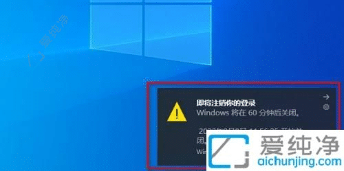 win11自動關(guān)機設(shè)置在哪-win11自動關(guān)機設(shè)置方法詳解