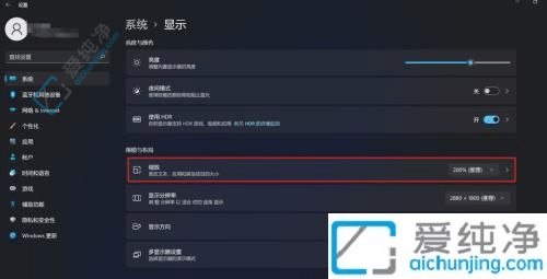 win11桌面字體大小怎么調(diào)節(jié)-win11桌面圖標(biāo)字體大小怎么調(diào)