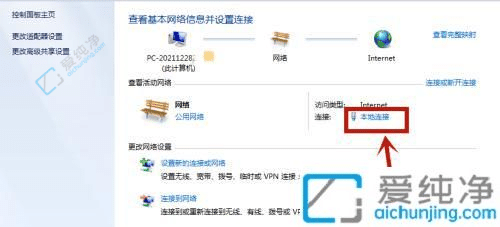 win7怎么查看電腦物理地址-win7電腦物理地址查詢方法