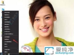 windows10時間怎么設(shè)置24小時制-win10怎么改成24小時制