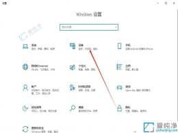 Win10怎么設(shè)置打印機(jī)為默認(rèn)打印機(jī)-win10系統(tǒng)如何設(shè)置默認(rèn)打印機(jī)