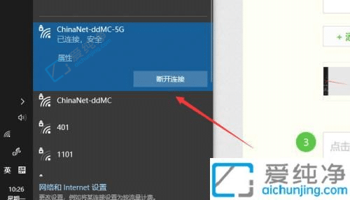 win10系統(tǒng)怎么連接wifi網(wǎng)絡(luò)-win10在哪里連接wifi