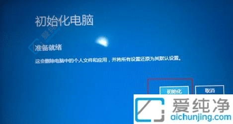 聯(lián)想筆記本一鍵恢復(fù)出廠系統(tǒng)win11-聯(lián)想win11一鍵恢復(fù)出廠設(shè)置