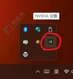 win11怎么打開英偉達(dá)控制面板-win11的nvidia控制面板在哪打開