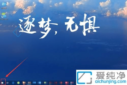 Win10以管理員身份運(yùn)行命令提示符-Win10的命令提示符怎么以管理員身份運(yùn)行