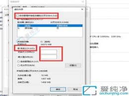 win1016g內(nèi)存虛擬內(nèi)存設(shè)置多少-win1016g內(nèi)存最佳虛擬內(nèi)存