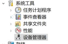 win7系統(tǒng)怎么查看顯卡型號-win7系統(tǒng)查看顯卡信息的方法