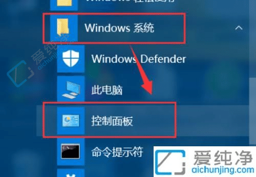 win10如何打開(kāi)控制面板的管理工具-win10系統(tǒng)控制面板管理工具怎么打開(kāi)