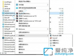Win10如何將軟件的快捷圖標(biāo)弄到桌面上-怎樣把軟件圖標(biāo)放在電腦桌面上