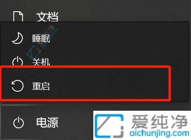 win10的搜索框不能輸入任何東西-win10搜索欄無(wú)法輸入字怎么回事