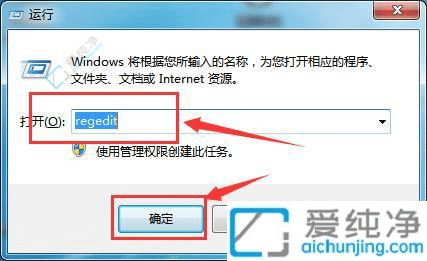 win7電腦開機(jī)時(shí)怎么跳過硬盤自檢-win7如何跳過硬盤自檢