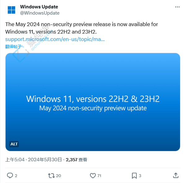 Win11 226x1.3672 更新：恢復(fù)文件管理器地址欄文件拖拽特性