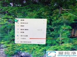 Win11用戶指南：如何設(shè)置屏保？win11系統(tǒng)怎么設(shè)置屏保