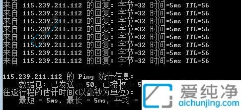Win7電腦網(wǎng)絡穩(wěn)定性檢測指南：確保暢通無阻的上網(wǎng)體驗