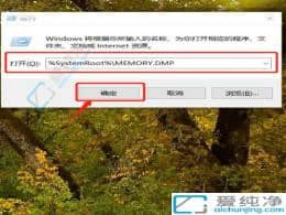 win10藍(lán)屏日志文件在哪里-win10系統(tǒng)藍(lán)屏日志的查看步驟