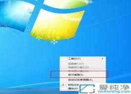 win7電腦怎么快速回到桌面-win7電腦回到桌面的快捷鍵