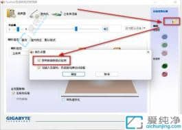 win11電腦前面插耳機沒聲音-電腦前面板耳機沒聲音怎么設(shè)置