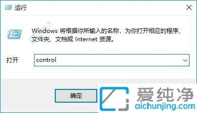 Win10任務(wù)計(jì)劃取消指南：快速停止無(wú)用任務(wù)