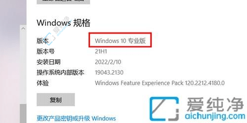 怎么查看電腦是win10還是win11-怎么知道電腦是win10還是win11