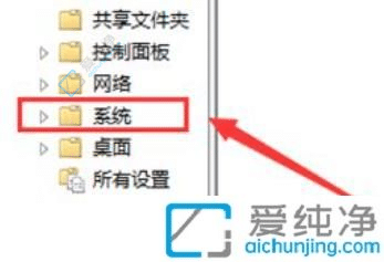 win7無法驗證設備所需的驅動程序的數(shù)字簽名-win7如何裝沒數(shù)字簽名的驅動