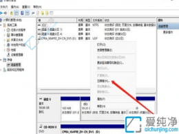 Win11筆記本只有一個C盤？如何分區(qū)釋放更多存儲空間？