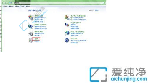 Win7怎樣把ie瀏覽器從11降到8-win7系統(tǒng)怎么將ie11降到ie8
