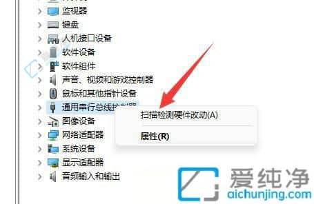 Win11無法識別移動硬盤？解決方法大揭秘！