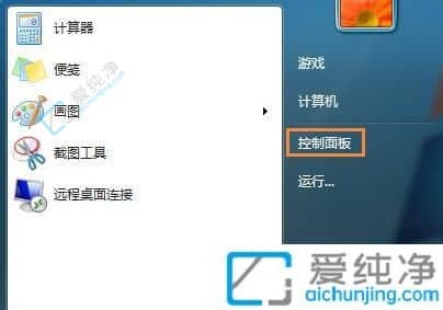 Win7系統(tǒng)還原灰色無法點擊？解決方案一網(wǎng)打盡！