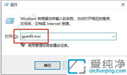 Win10設置安裝軟件需要密碼？教你輕松保護系統(tǒng)安全！