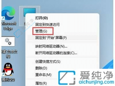 如何在Win11中更改電腦用戶名？簡單操作，輕松定制！