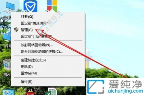 Win10系統(tǒng)如何修改用戶名？簡單操作教程！