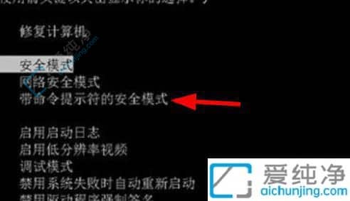 win7電腦賬號(hào)鎖定怎么解除-win7顯示賬戶已禁用如何解決