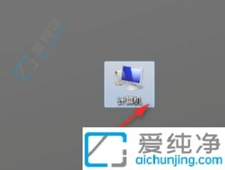 Win7系統(tǒng)還原在哪里打開？快速找到系統(tǒng)還原功能！