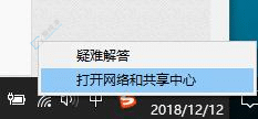 windows10如何查看本機(jī)ip地址-Win10電腦的ip和mac地址怎么看