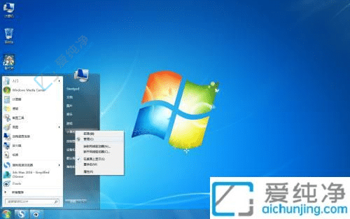 Win7系統(tǒng)屏幕分辨率灰色無法更改？解決方案大揭秘！